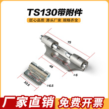 TS130�C��C��PSc����퓿ɺ���TS130���q���������D��