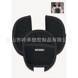 Sewing stroller safety belt anti-tightening protective shoulder pad toddler trolley safety strap sheath thickened three-piece set