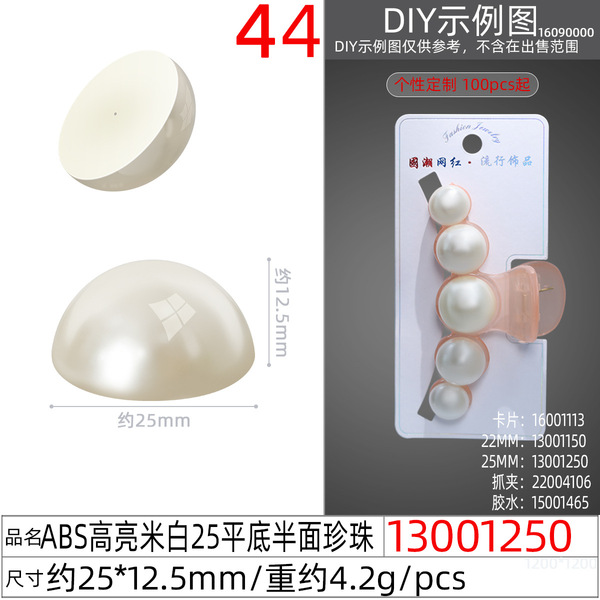 high quality accessory pearl handmade