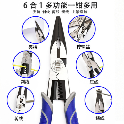 Ruirui Hardware Tools Electric Pliers Needle-Nose Pliers Wire Stripper Ruirui Steel Pliers Line Connectors Six-in-One Electric Pliers