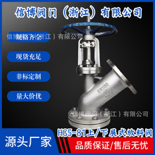 HG5-81���P��T���չʽ��չʽ���ط����yTY45���������yDN50DN80