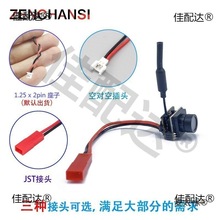 �҃ȿ��ı��z���^EWRF 701U 5.8G�D��һ�w�C25mW 48CH ��ģ��̫��