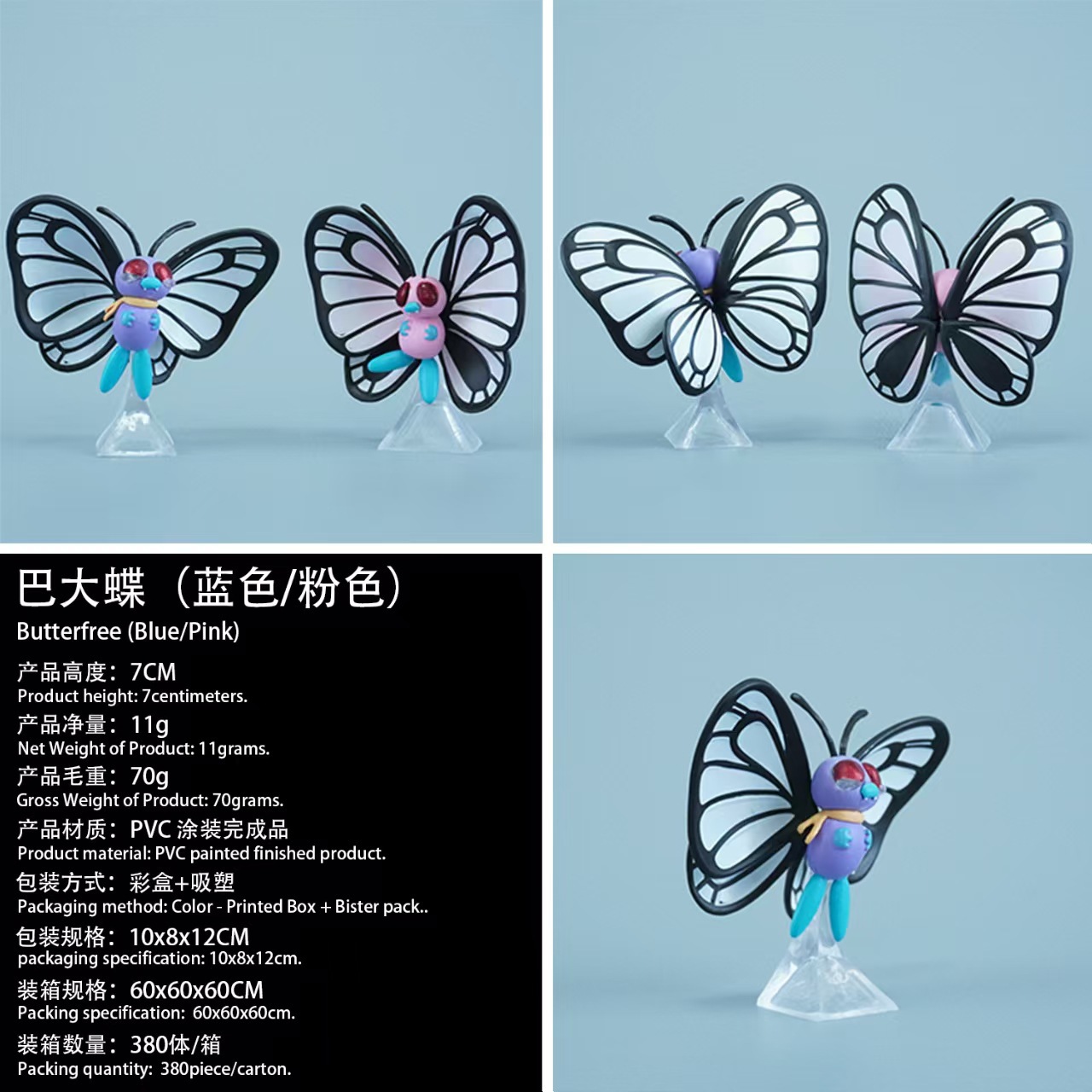 O1CN01xUSlQS2NO4iqbllxA_!!2209