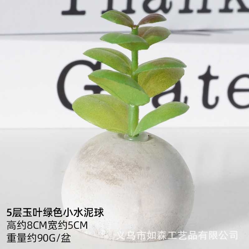 Simulación de bolas de cemento pequeñas bonsai carnosas plantación verde interior plantación de maceta de oficina pequeña decoración de escritorio props de disparo image 7