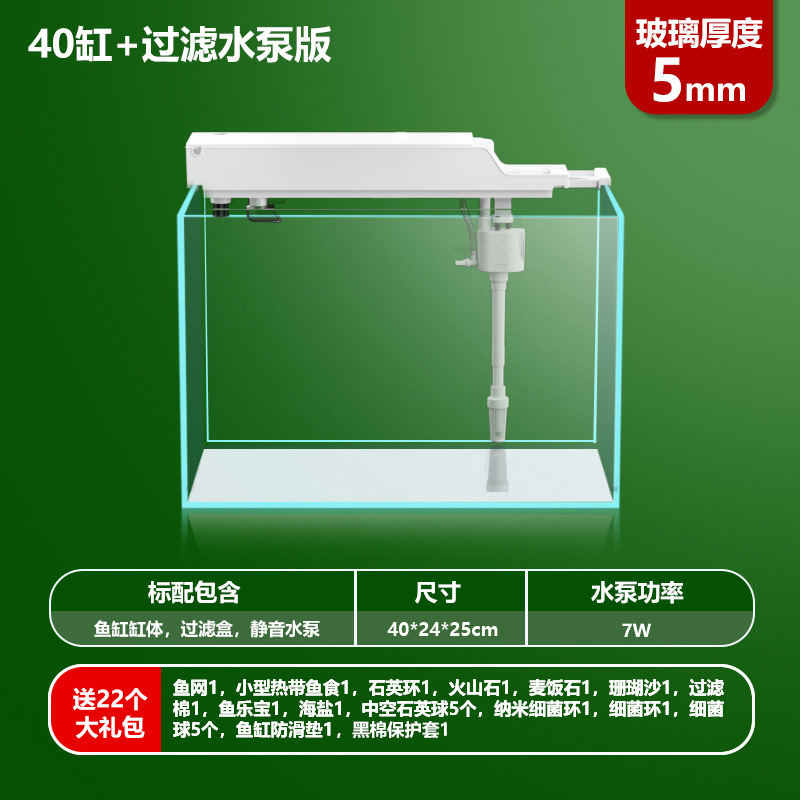 Filter, set, 40cm