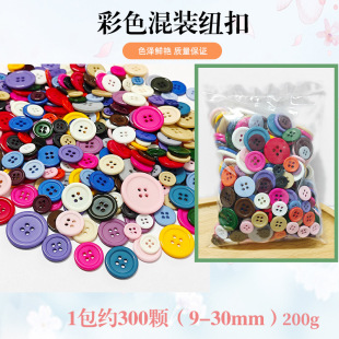 �����r����֬�����l DIY��ɫ��ͯ�r���ۈA�μ�߅���b����Ⱦɫ�o��