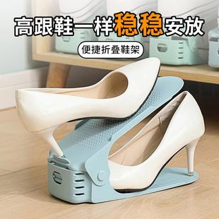 ✅ Adjustable Shoe Cabinet Storage Double Space Folding Shoe Rack Layered Partition Simple Double-Layer Shoes
