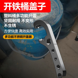 Universal Paint Bucket Opener, Pry Lid Opener, Plastic Bucket Opener, Lid Opener Wrench, Bucket Opener, Stainless Steel Lid Opener