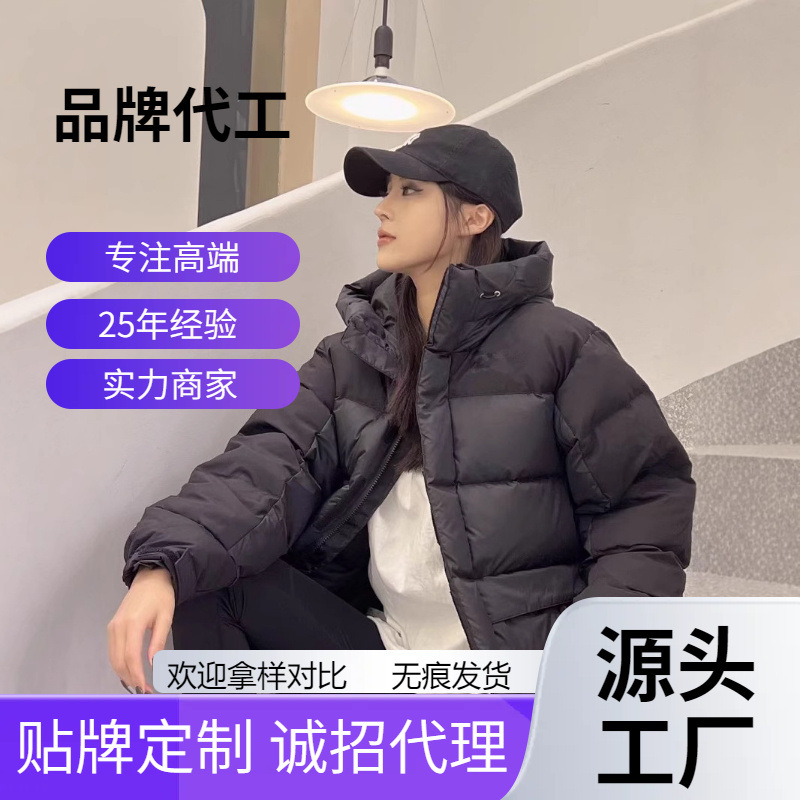 Putian High Version 히말라야 다운 재킷 수 놓은 멀티 백 후드 탑 재킷 남성과 여성 커플