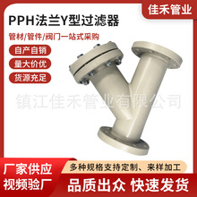 ���lPPH���mʽY���^�V�����۾۱�ϩpph�ܵ��V�W�^�V�����������|