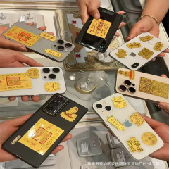 足金999手机贴公主请发财黄金贴纸暴富金片财库金卡冰箱贴 手机链