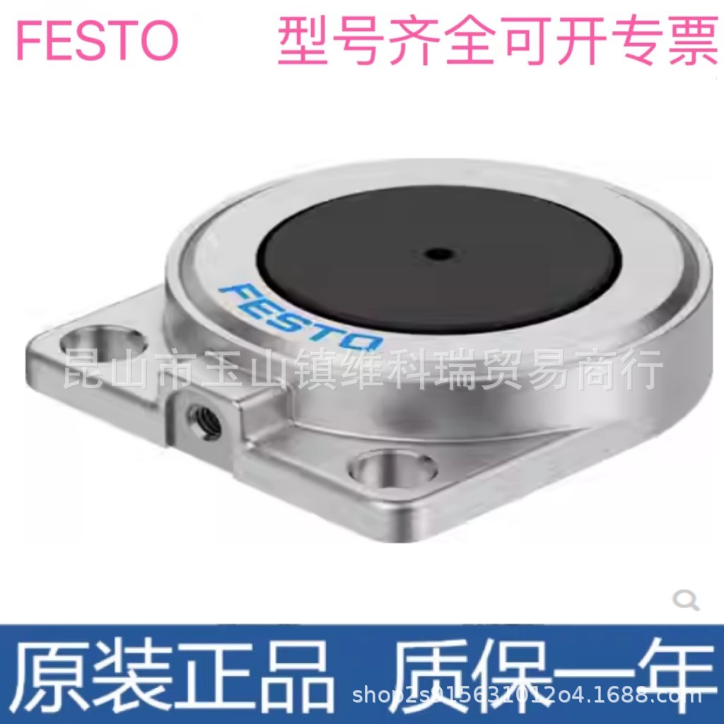 费斯托 FESTO 夹紧气缸 EV-32-40-50-5 150685 184857 184858现货