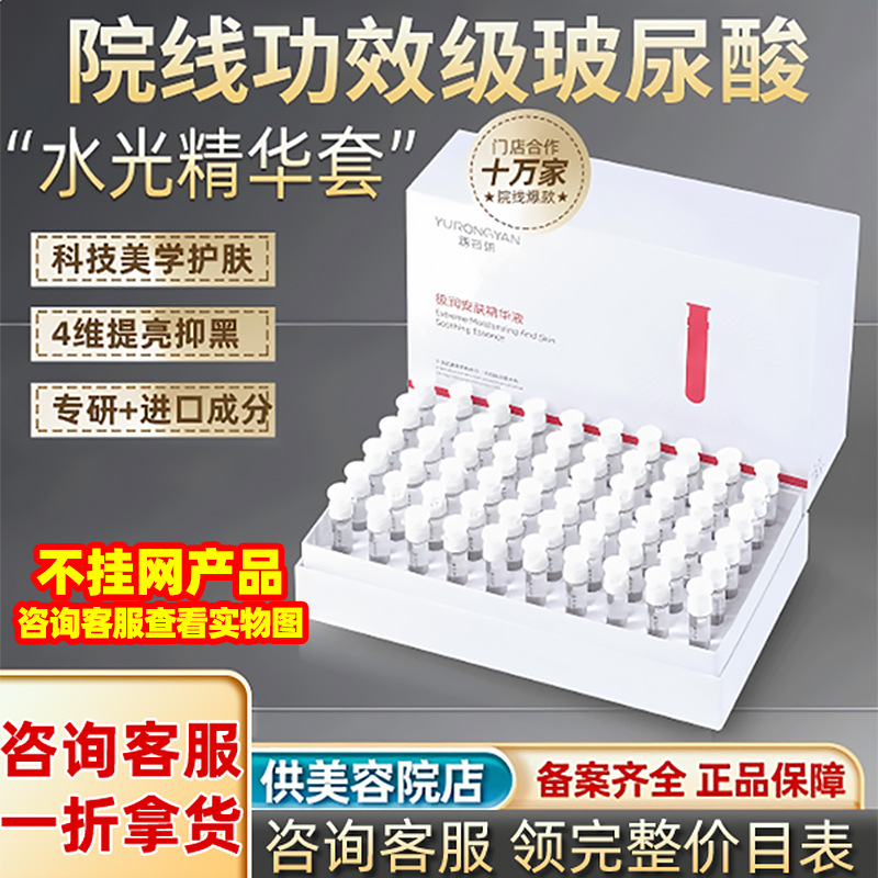 Smoothing serum, 100 pieces