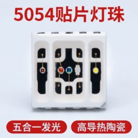 贴片式LED