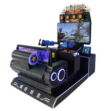 兒童雙人投幣槍機游藝機瘋狂坦克體感游戲機大型電玩城設備
