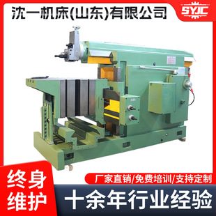 ȫ�¬F؛С�����T��㊴�B6085 ţ�^�ٙCе�ٴ������L��850mm