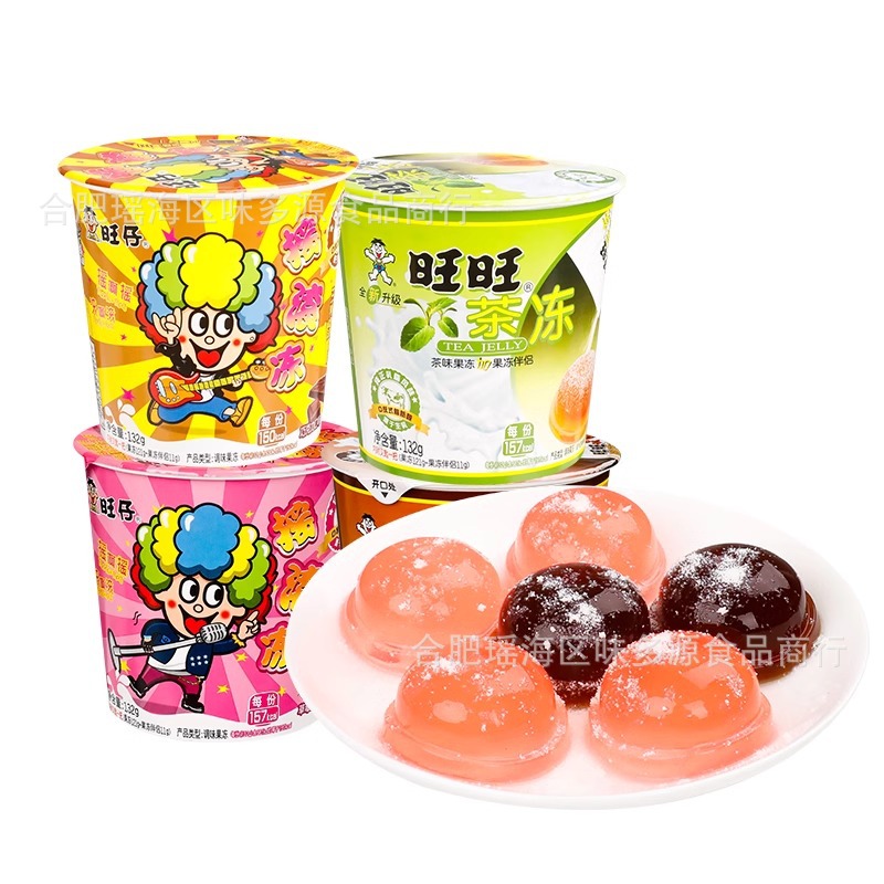 旺旺摇滚冻整箱巧克力味旺仔草莓味摇滚冻果冻零食休闲食品