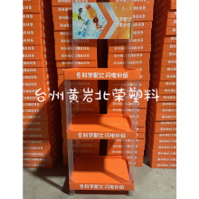 ����48*35����ơ���Ͼ��{���u�Ͼ���K��ˮ�t��չ̨���չʾ؛��