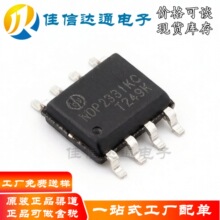 全新原装NDP2331KC 3A 30V DC-DC同步降压芯片