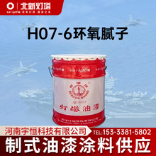 ����������ՉT��H07-6�h��ā�������ƽ�ǽ��������ֵı���