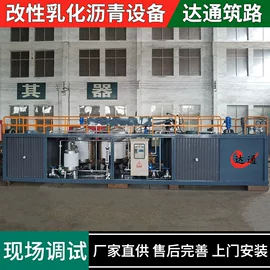 路面机械;储罐;研磨机