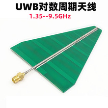 UWB ������ �������� �쾀 1.35GHz--9.5GHz ���Sֱ�N