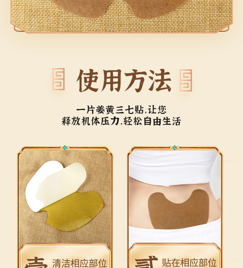 Паста с куркумой Panax notoginseng (15).jpg