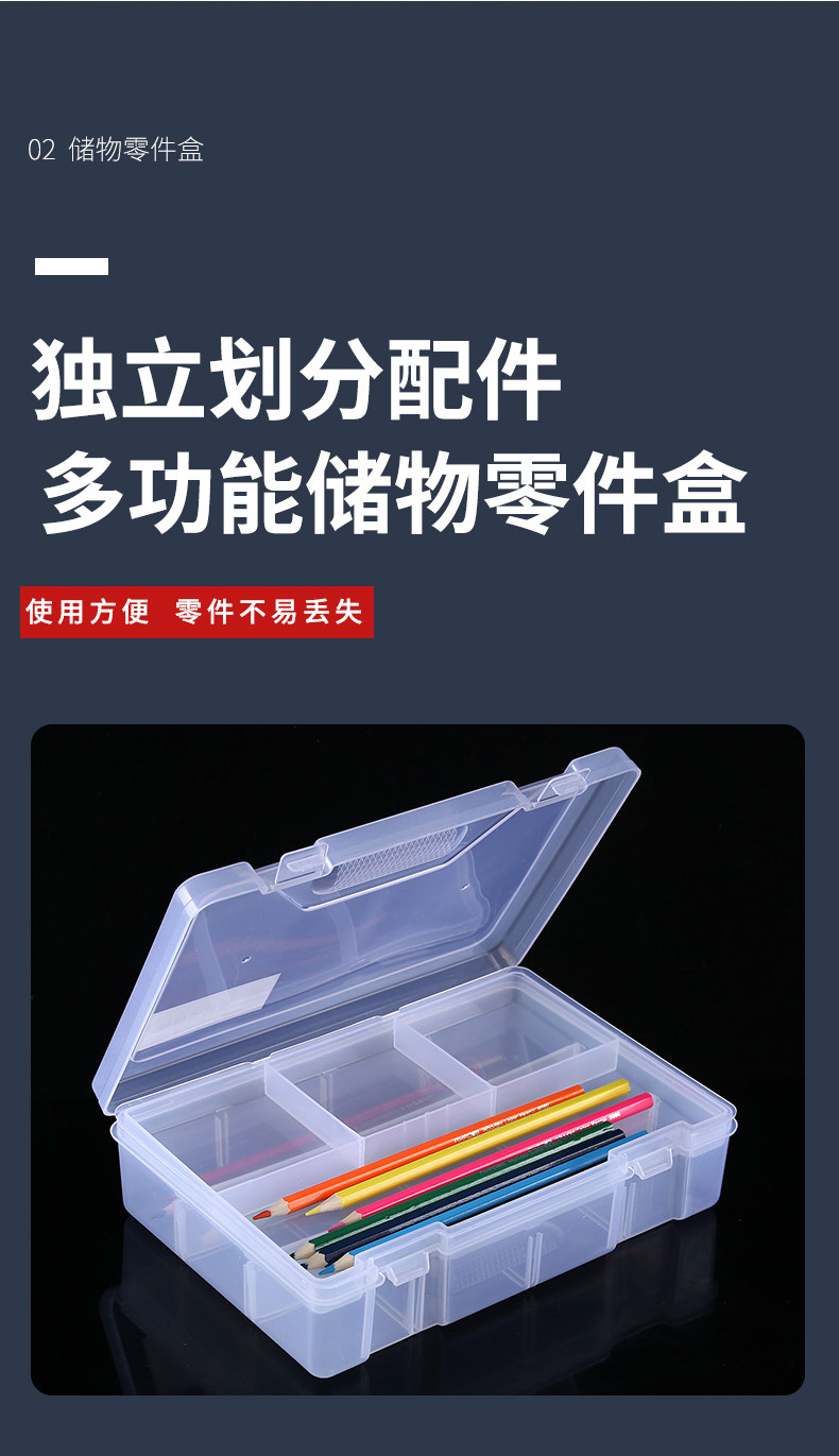 笔盒详情页790_06