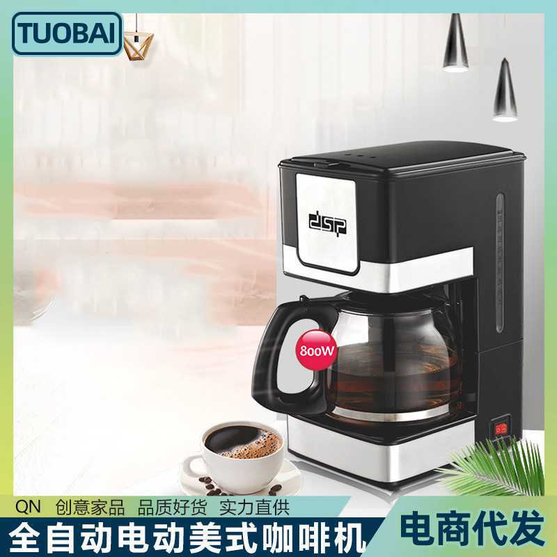 European standard 220v Home Office tea room Automatic Electric American drip coffee machine automatic insulation brewing machine European standard 220v Home Office tea room Automatic Electric American drip coffee machine automatic insulation brewing machine