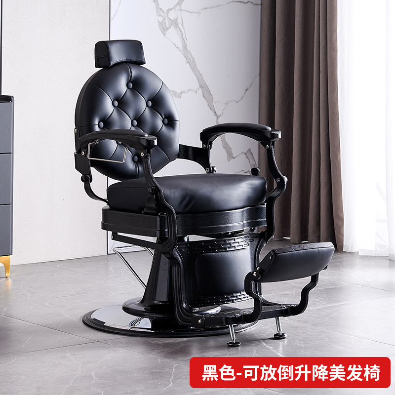 silla de peluquería silla de cabeza grasa silla de barbería para hombres silla de barbería silla especial para barbería silla de afeitar