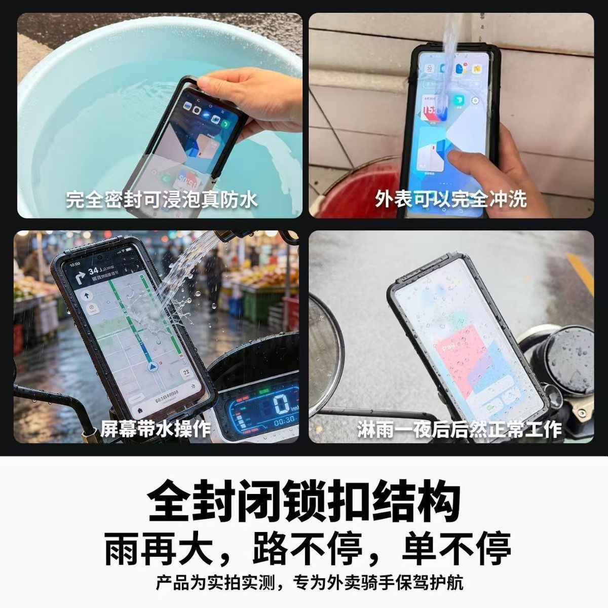 Factory Direct Sales Car Charger Waterproof Magnetic Charging Phone Holder Rider Super Fast Charging Electric Vehicle Motorcycle