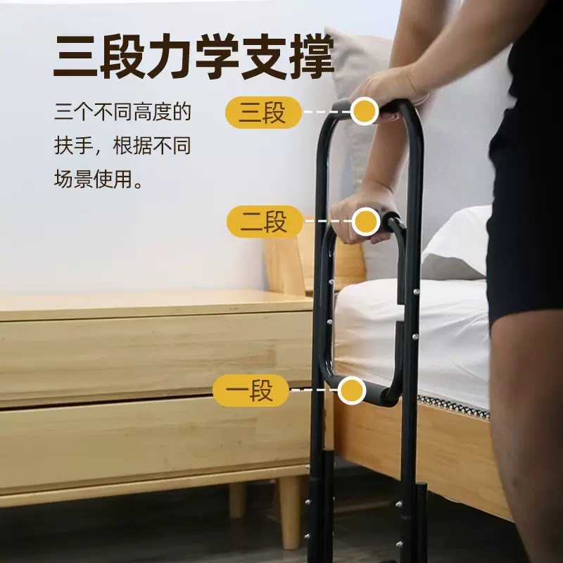 定制床边扶手老人安全助力护栏杆卫生间防摔专用辅助器老年起身器