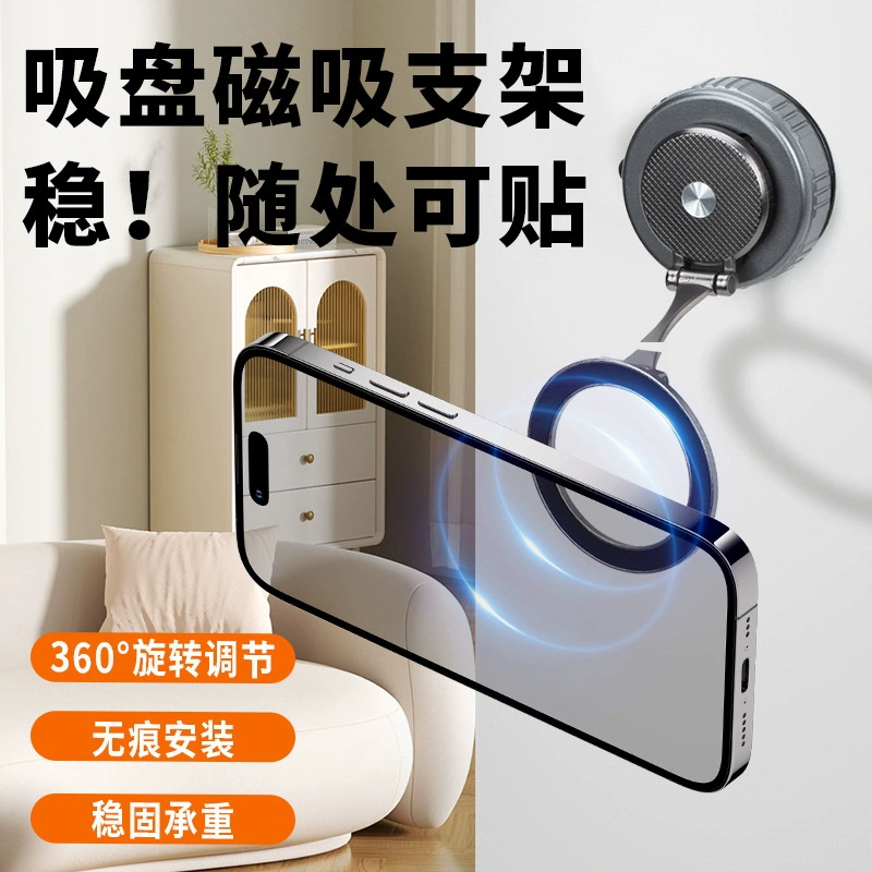 Glass wall phone holder, folding rotating tubing