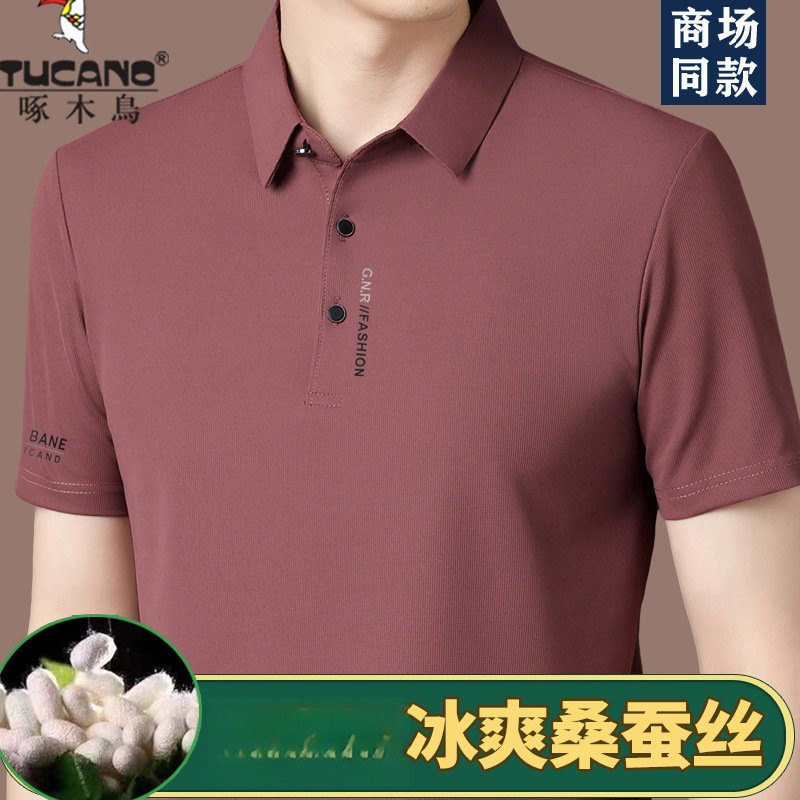 أحمر [حرير التوت] / 165/84A توصيات 100-120 كجم