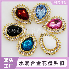 ���ӹ����ơ�ˮ�κϽ𻨱P荿��Ʒ������b diy�Ʒ�����c�b�