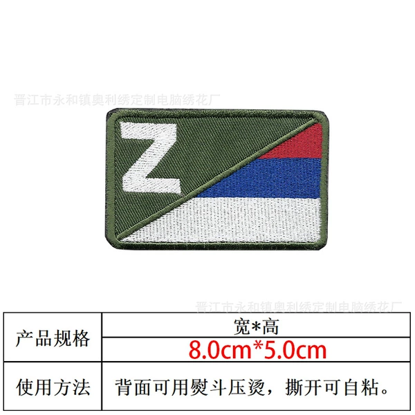 With velcro, crooked, green