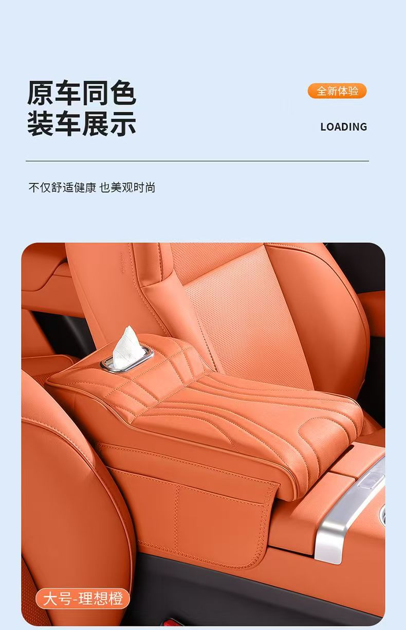 Heightened Armrest Box Pad, Universal Elbow Rest Protective Cover, Storage Bag, Car Interior Supplies