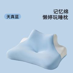 低反発低反発枕、取り外して洗える枕カバー、多機能ネックサポート、横たわって携帯電話で遊ぶ枕、ライブブロードキャスト人気モデル