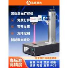 �ȸ߼����˙C���w̨ʽС��ȫ�Ԅӽ�����ƿ��ִ�a�C�����̙C