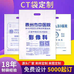 CT���ǿ�X��Ƭ���˴Ź�����zƬ��Ӱ���Y�ϴ��tԺ�����ș������