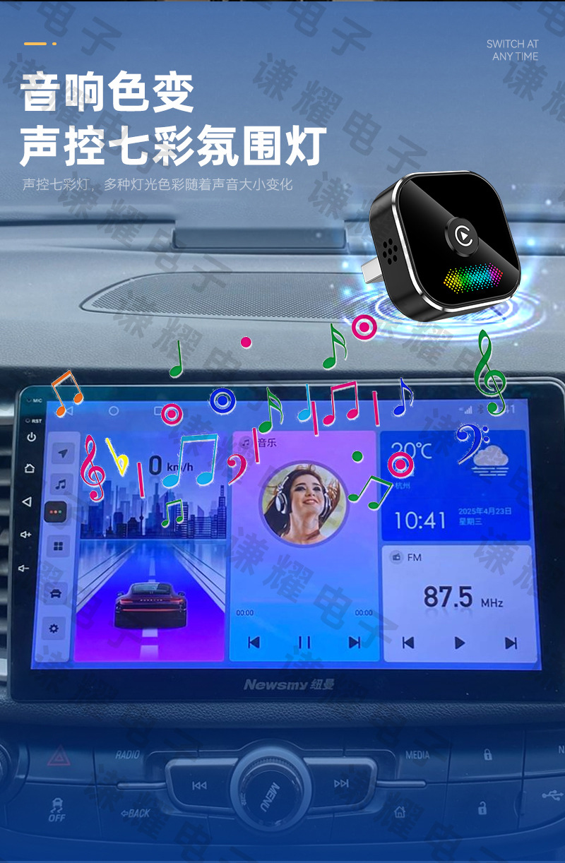 Newly upgraded 2-in-1 CarPlay wireless adapter, smart car-machine interconnection button with light, CarPlay box