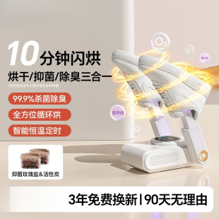 Benbo Shoe Dryer Shoe Dryer Deodorization Sterilization Dryer Home Baking Shoe Machine 2024 New Baking Shoe Artifact 1