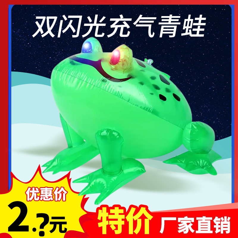 Factory in Stock PVC Inflatable Toy Frog Elastic Frog Children Frog Balloon Luminous Large Stall Wholesale