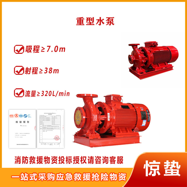 功率25KW森林消防重型水泵射程38m消防水泵四冲程V型双缸灭火水泵