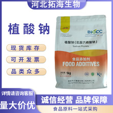 �I�rֲ���c��ĩ ʳƷ���ӄ� ֲ���c ʳƷ�������� 1kg/��