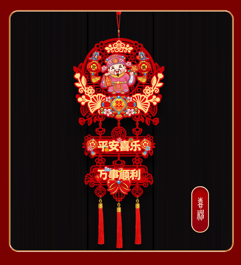 New Year's Fu Character Pendant Ornament Supplies Living Room