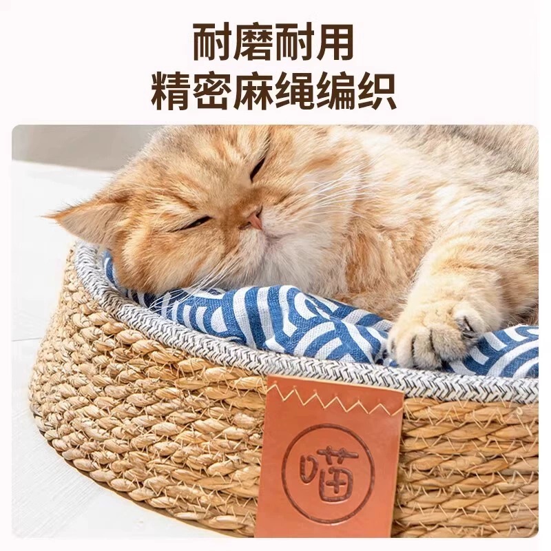 籐猫小屋、夏用ユニバーサルペット猫小屋、猫夏の睡眠猫ヴィラ犬小屋、通気性と快適|undefined