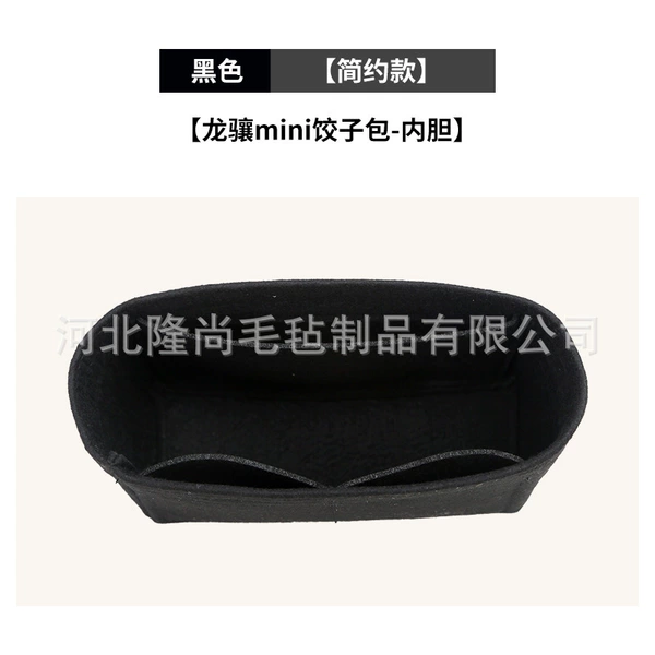 With zipper, black, small