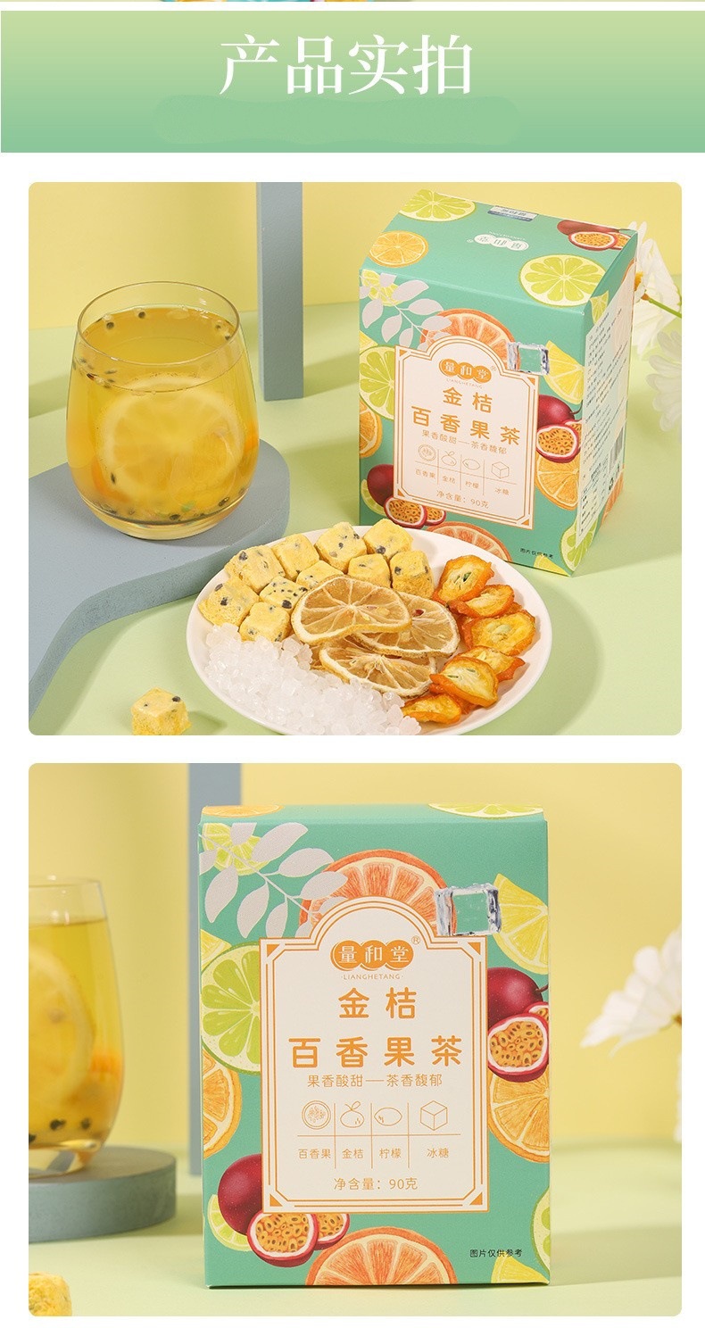 Green Tangerine Kumquat Lemon Passion Fruit Tea 200g 20 Bags Freeze Dried Fruit Tea Blend in use