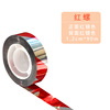 Factory wholesale odor, bird -driven band orchard farm -driven bird reflector flash belt flash belt outdoor rush ribbon